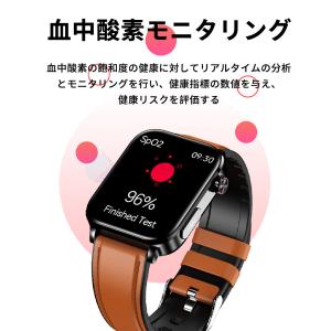 即納 スマートウォッチ 日本製 センサー 通話...の詳細画像5