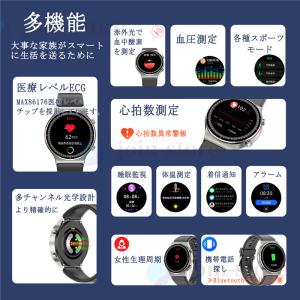 スマートウォッチ 日本製 センサー 心電図EC...の詳細画像1