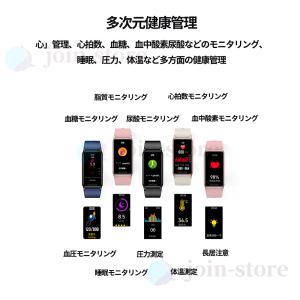 スマートウォッチ 血糖値 日本製 センサー 尿...の詳細画像5