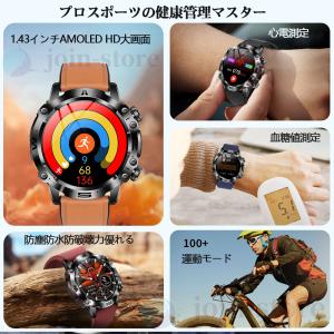 スマートウォッチ 日本製 センサー 通話機能 ...の詳細画像2