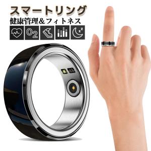 スマートリング 血圧 健康管理 日本製 センサー 睡眠検測