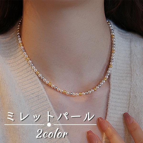 パールネックレス (a116#) 当日発送 2color 真珠 パール ネックレス レディース 結婚...