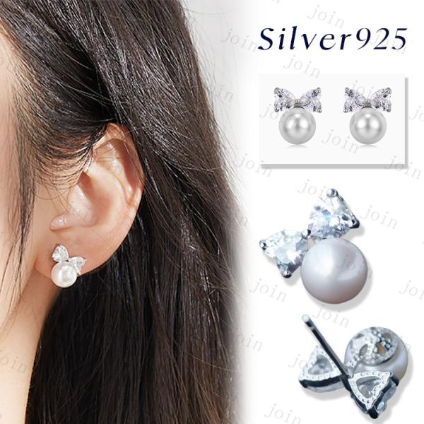 パールピアス 日本国内当日発送 ピアス レディース 小さめ 真珠 ピアス 大粒 パール ピアス 一粒...