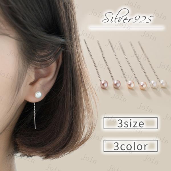 a39#パール ピアス 日本国内当日発送 ピアス レディース 大人 シルバー925 シンプル おしゃ...
