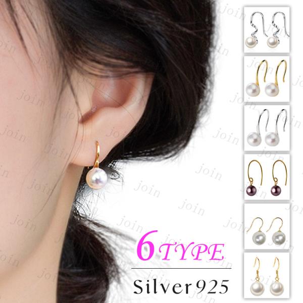 パールピアス 日本国内当日発送 フック ピアス パール 真珠 一粒ピアス おしゃれ シンプル パール...