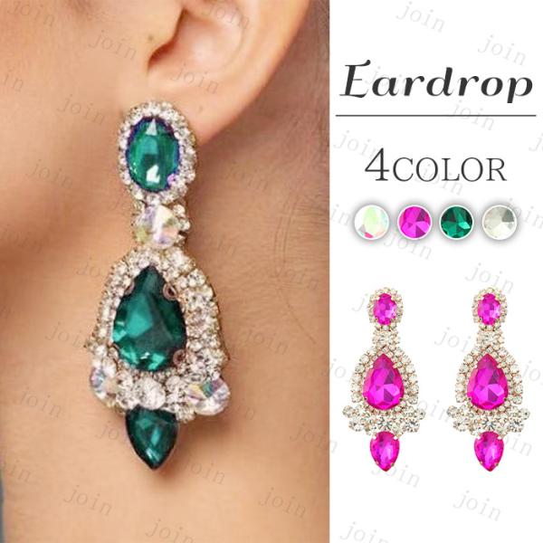ロングピアス 日本国内当日発送 4color ピアス レディース 揺れる 人工宝石 ジュエリー 大粒...