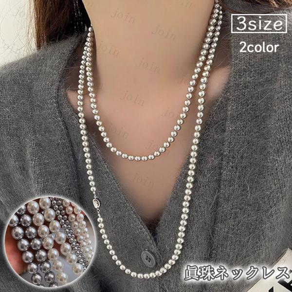 パールネックレス (a92#) 3size 2color 真珠 本真珠 レディース 日本国内 当日発...