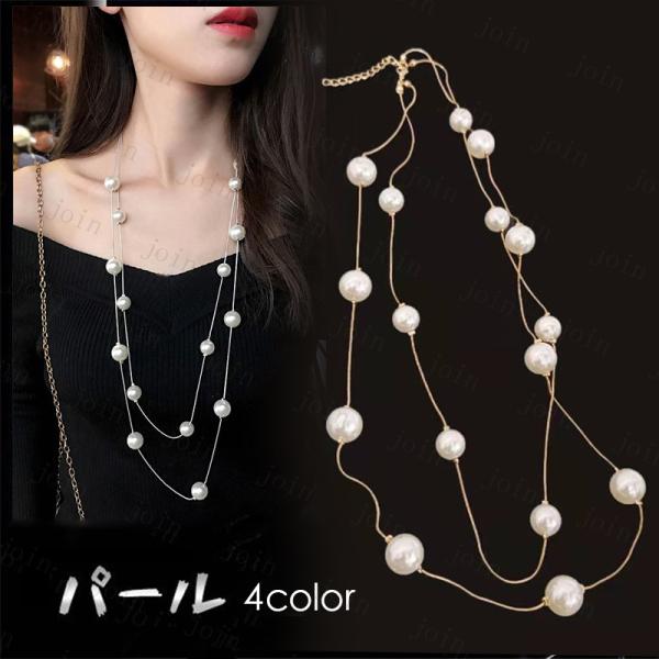 a97# パール ネックレス 2連 当日発送 4color レディースアクセサリー チェーンネックレ...