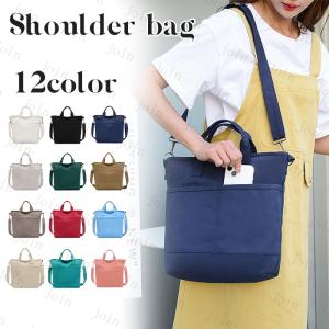 2way ショルダーバッグ レディース 日本国内当日発送 12color 帆布 トートバッグ 大きめ 帆布 大容量 バッグ 韓国 カジュアル プレゼント女性 #ba119
