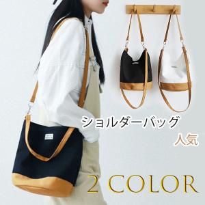 2wayショルダーバッグ 韓国 帆布バッグ ハンドバッグ韓国 ショルダーバッグママ 大容量トートバッグ帆布生地 ショルダーバッグレディース #ba200