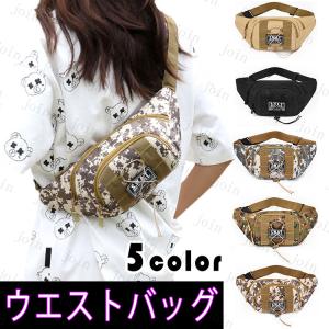 ウエストバッグ メンズ 日本国内当日発送 5color ウエストポーチ レディース ボディバッグ 大容量 軽量 旅行 おしゃれ  斜め掛け スポーツ #ba6