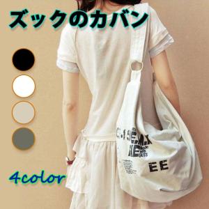 訳あり商品 送料無料 餃子タイプ カジュアル ショルダーバッグ 男女兼用 大収納 斜め掛け バッグ 鞄 かばん メンズ ブラック ホワイト #ba69