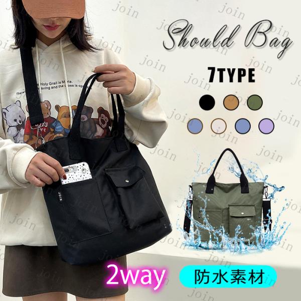 BA8A#ショルダーバッグ 斜めがけ レディース 軽い おしゃれ シンプル 軽量 ショルダー A4 ...