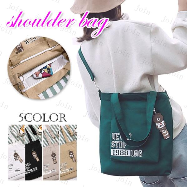 BA9#2way ショルダーバッグ 斜めがけ 当日発送 5color トートバッグ レディース a4...