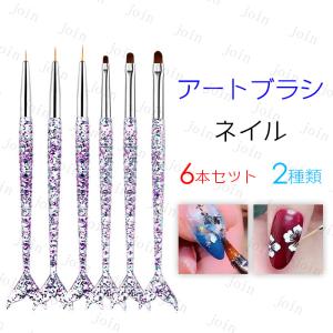 ジェルネイルブラシ 5本セット 日本国内当日発送 アートブラシ ネイル