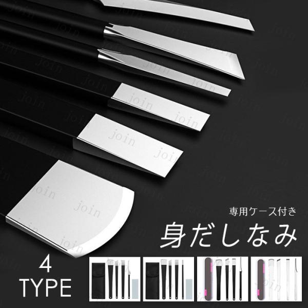 ペディキュアナイフ (br171#) 日本国内当日発送 4type 角質取り フットケア 砥石 グル...
