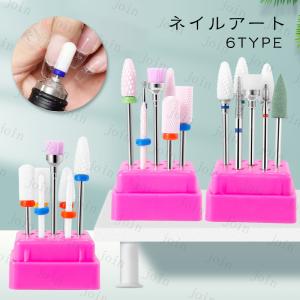 ネイル用ビットセット ビットセット ネイルビット ジェル ジェルネイル