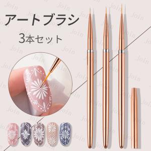 ジェルネイルブラシ 5本セット 日本国内当日発送 アートブラシ ネイル