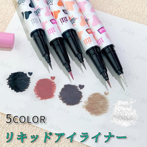 アイライナー 日本国内当日発送 5color リキッドアイライナー 落ちにくい 韓国コスメ ウォータ...