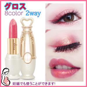 かわいい 口紅パレット 口紅 メイクアップ 韓国コスメ コスメ 送料無料 色持ち 口紅プレゼント ポイント消化 リップスティック クロズ マット ウィルマート