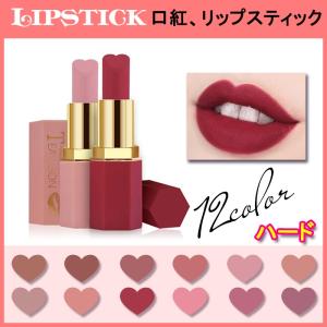 口紅 猫型 可愛い ピンク 送料無料 落ちにくい 韓国コスメ コスメ メイクアップ #cs143