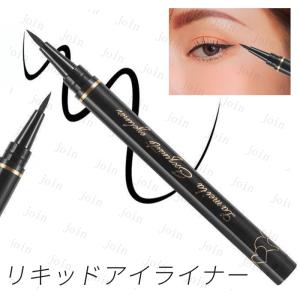 アイライナー 日本国内 当日発送 リキッドアイラ...の商品画像
