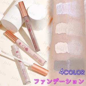 ハイライト リキッド 日本国内 4color フェイスカラー