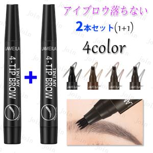 アイブロウマスカラ 2本セット 日本国内当日発送...の商品画像