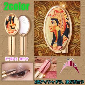 プレミアムチップアイシャドウ Z1805 アイシャドウ アイカラー