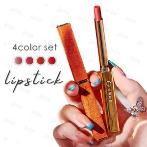 口紅 4点 セット 日本国内 当日発送 4color リップスティック 韓国コスメ lipstick...