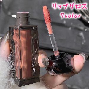 リップグロス 3本セット 日本国内当日発送 リップティント LIP TINT