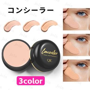 ルースパウダー (cs618#) 日本国内当日発送 2color フェイスパウダー