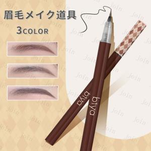 アイブロウ (cs513#) 日本国内当日発送 ...の商品画像
