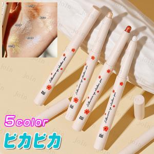 涙袋メイク 日本国内当日発送 キラキラ アイシャドウ 全5色 プチプラ 涙袋 アイライン アイメイク かわいい韓国コスメ シャドウシマー 化粧品 #cs518