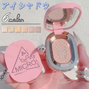 アイシャドウパレット (CS55#) 当日発送 12color set アイシャドウ 50