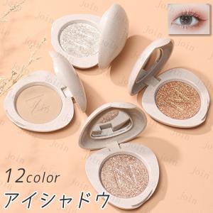 アイシャドウ 日本国内 当日発送 16color セット eye shadow エジプト