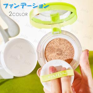 ワールドレップサービス アースボール W ローション 75mL 全身用