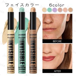 アイプリン 美容液 コンシーラー 2ml レスプロンド