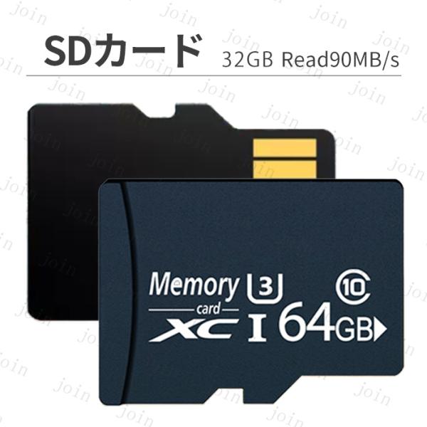 MicroSDカード 64gb 日本国内当日発送 マイクロsdカード 高速 class10 U3 M...