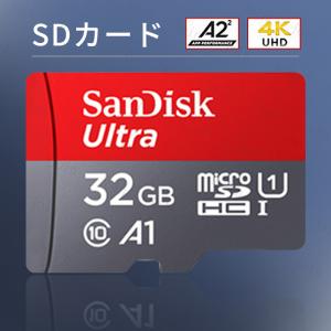 SanDisk Ultra microSDHC 32GB サンディスク マイクロSDカード microSD