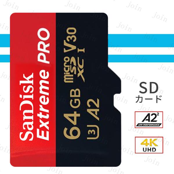 microSDXCカード 64GB 日本国内当日発送 SanDisk Extreme PRO V30...