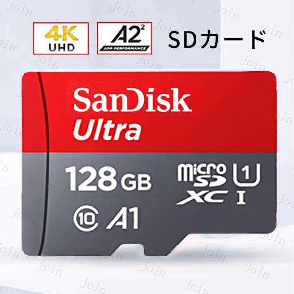 microSDカード 日本国内当日発送 マイクロSD microSDXC 128GB SanDisk...