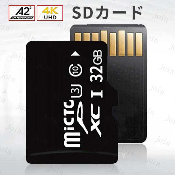 マイクロSDカード 32GB 日本国内当日発送 microSD ドライブレコーダー microSDX...