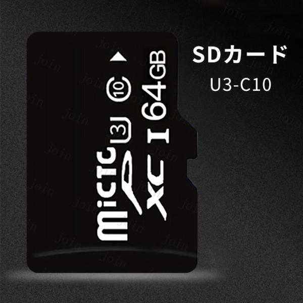 64GB microSDXCカード 日本国内当日発送 マイクロSDカード UHS-1 U3 Clas...