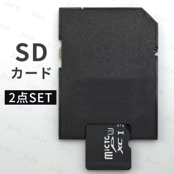 SDカード (dk89#) 日本国内当日発送 MicroSDメモリーカード microSDカード 3...