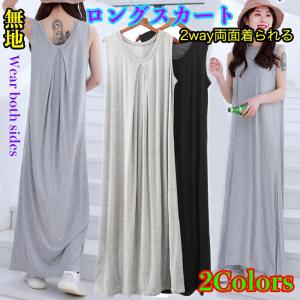 ワンピース レディース 透け感 ノースリーブ 夏 全4色 2種 ひらひら