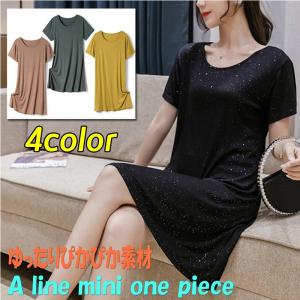 Fw73 無地ピカピカきれいめワンピース 安い 可愛い襟 ミニワンピースレディース 伸縮性あり ワンピースきれいめ 大きいサイズ 膝ワンピース 半袖 Fw73 ジョインショップ 通販 Yahoo ショッピング
