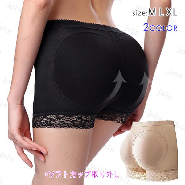 gd16#ヒップアップショーツ 日本国内当日発送 パッド入り パンツ 補正下着 産後 矯正下着 ラン...