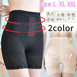 ガードルショーツ 日本国内当日発送 腰用サポーター 矯正下着 大きい
