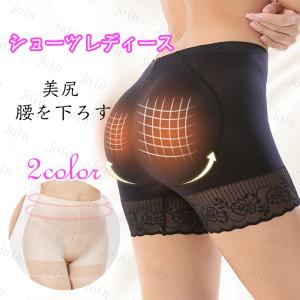 ヒップアップ ショーツ (gd22#) 日本国内当日発送 2color ショーツ レディース 美尻 インナー お腹引き締め ガードル 補正下着 お尻パッド 産後 大きいサイズ